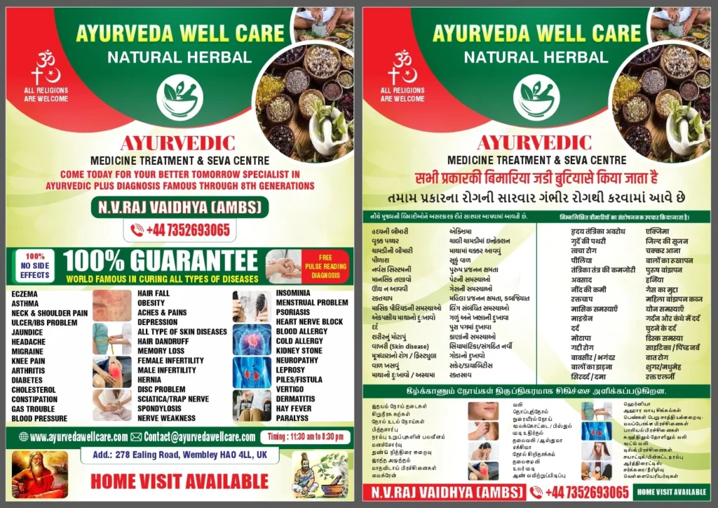 ayurvedic doctor in London